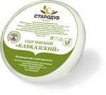 Сыр Кавказский Стародуб 45%