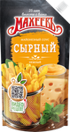 Махеевъ соус м-зный Сырный  200 мл 25% ДПДЗ