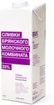 Сливки Брянский Молочный Комбинат 33% 1л ТБА Сливки Брянский Молочный Комбинат 33% 1л ТБА