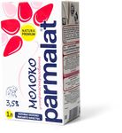 Молоко Parmalat Brick ультрапастеризованное 3,5 % 1 л