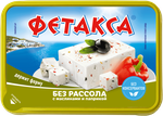 Сыр Hochland Фетакса без рассола с маслинами и паприкой, ванночка, 250г