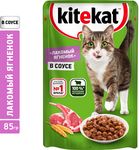 Влажный корм Kitekat для взрослых кошек со вкусом ягнёнка в соусе Лакомый ягнёнок, 85г