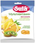 Леденцы без сахара Sula Мультивитамин, 60г