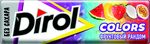 Жевательная резинка Dirol Colors Фруктовый рандом 13,6г