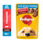 Влажный корм Pedigree для взрослых собак всех пород, с говядиной в соусе, 85г