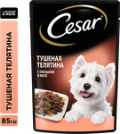 Влажный корм Cesar для взрослых собак, с тушеной телятиной и овощами в желе, 85г