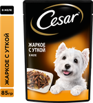 Влажный корм Cesar для взрослых собак, жаркое с уткой в желе, 85г