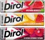 Жевательная резинка Dirol White без сахара Фруктовый микс 24*30*13,6г
