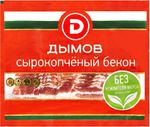 Бекон Дымов Венгерский с/к в/у нарезка, 10*150г