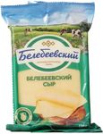 Сыр Белебеевский Белебеевский 45 % фасованный 190 гр ф.п.