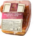 Грудинка свиная "Премиум", б/к К\В. (порц.ВУ) Охл. ТМ "Мясная грамота"