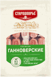 Сосиски Стародворье Ганноверские Бордо п/а вес