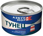 Тунец натуральный рубленый 185г ЛВК 1/24 ТМ АЗБУКА МОРЯ