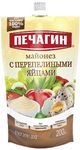 Майонез Печагин с перепелиными яйцами 50% 200мл