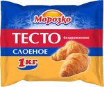 Тесто слоеное бездрож. Морозко 1кг/8шт