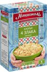 Хлопья 4 злака мелкие "Националь" (пшеничные, овсяные, ячменные, ржаные) 400 гр.