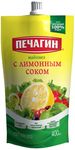 Майонез Печагин с лимонным соком 50% 400мл дой-пак