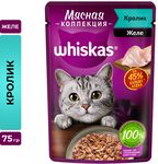 Влажный корм для кошек Whiskas Мясная коллекция, с кроликом, 75г