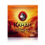 ТОП 100 Чай Принцесса Канди Медиум черн.байх. 16*100г