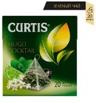 Curtis Hugo Cocktail Чай зеленый ароматизированный (20пир*1,8г) *12