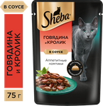 Влажный корм для кошек Sheba Ломтики в соусе с говядиной и кроликом, 28х75г
