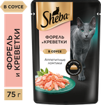 Влажный корм для кошек Sheba Ломтики в соусе с форелью и креветками, 28х75г