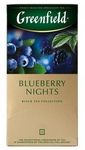 Чай черный Greenfield Blueberry Nights, (1,5гх25п)*10