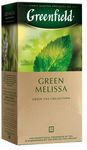 Чай зеленый Greenfield Green Melissa (1,5гх25п)*10