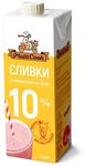Сливки MultiCook 10% питьевые ТБА 1020г