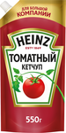 Кетчуп томатный Heinz классический, дой-пак, 550г