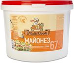 Майонез MultiCook 67% 10л