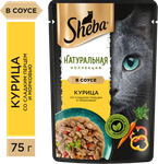 Влажный корм для кошек Sheba Nature's Collection с курицей и паприкой, 28х75г