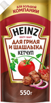 Кетчуп томатный Heinz для гриля и шашлыка, дой-пак, 550г