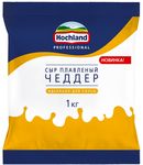 Сыр плавленый Hochland Professional Чеддер для соуса 40%, пакет, 1кг
