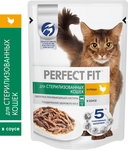 Влажный полнорационный корм Perfect Fit для стерилизованных кошек с курицей в соусе, 28х75г