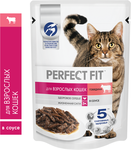 Влажный полнорационный корм Perfect Fit для взрослых кошек, с говядиной в соусе, 28х75г