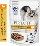 Влажный корм Perfect Fit для кошек с чувствительным пищеварением, с индейкой в соусе, 75г