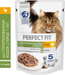 Влажный корм Perfect Fit для стерилизованных кошек старше 7 лет, с курицей в соусе, 75г