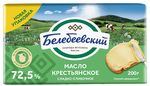 Масло Белебеевское слив. Крестьянское 72,5% 170 г Масло Белебеевское слив. Крестьянское 72,5% 170 г