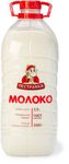 Молоко Пестравка ПЭТ 3,2%, 2л