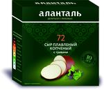 Сыр плавленый Аланталь №72 40% (с травами), 100мм 240г шт