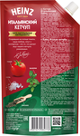 Кетчуп томатный Heinz итальянский, дой-пак, 320г