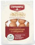 Сардельки Стародворье Стародворские с говядиной вес