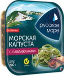 Капуста морская Русское море маринованная по-корейски с баклажанами 200г 1/6