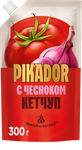 Кетчуп томатный PIKADOR с чесноком, 300г