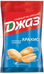 Арахис ДЖАЗ жареный соленый ядро 70г