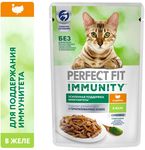 Влажный корм Perfect Fit Immunity для иммунитета кошек, с индейкой в желе и спирулиной, 75г