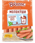 Сосиски Вязанка Молокуши (Вязанка молочные) п/а вес (45 сут)