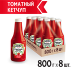 Кетчуп томатный Heinz классический в бутылке, 800г