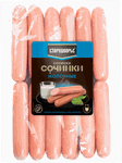 Сосиски Стародворье Сочинки Молочные вес